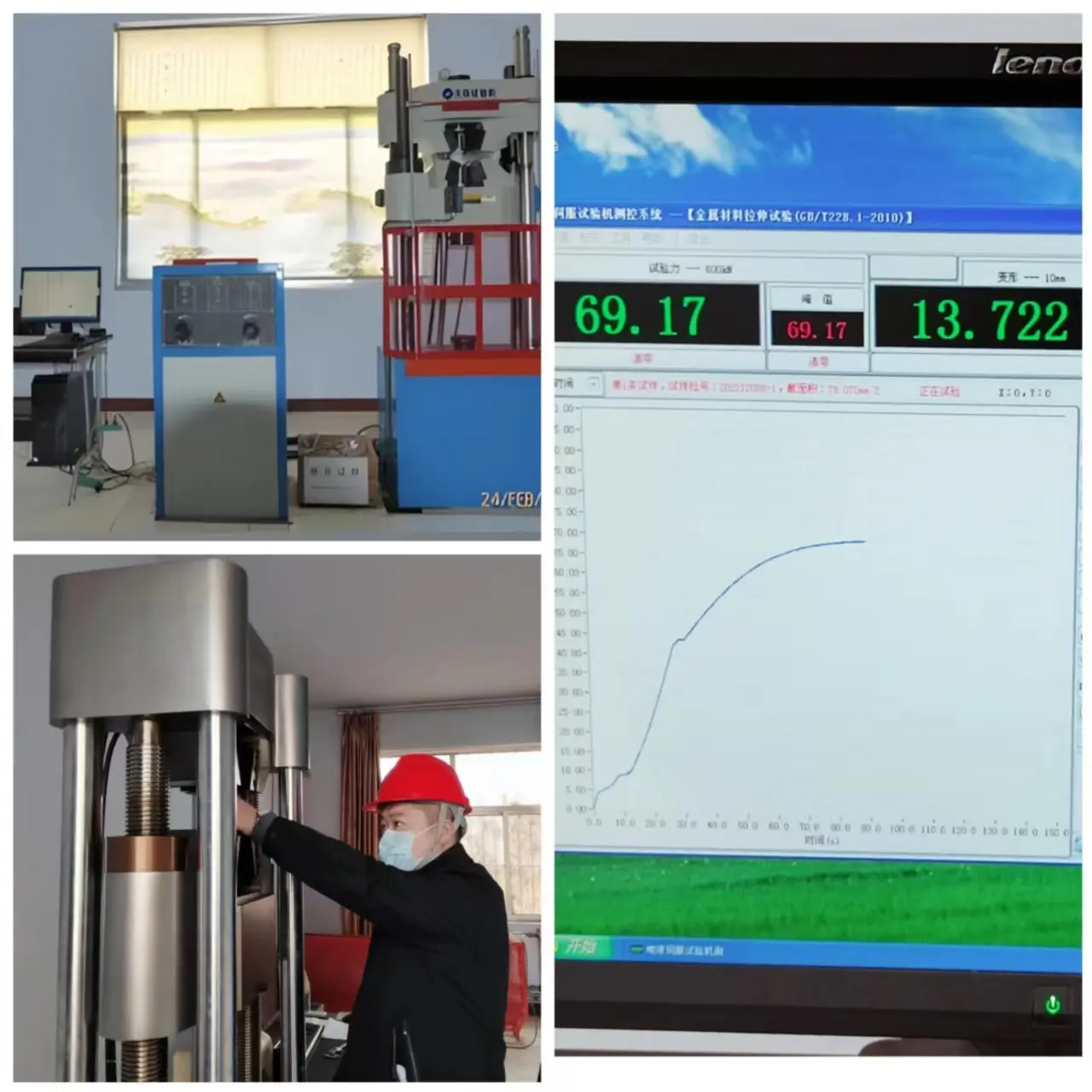 Testing Equipment